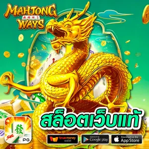 สล็อต winner559